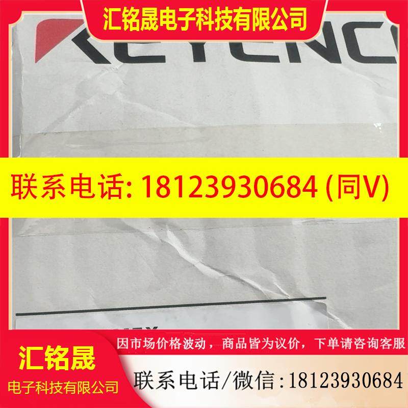 议价:基恩士光源。CA-DRM5X。库存库存。正品。