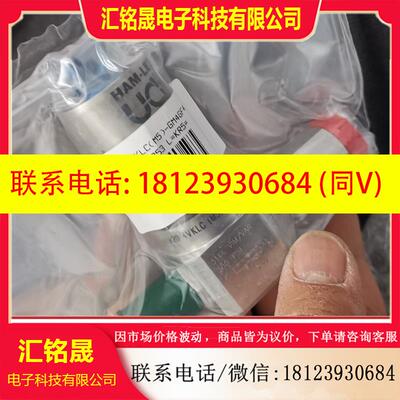 议价:HM20-4VKLC(M5)-GM4GF4,4VKLC
