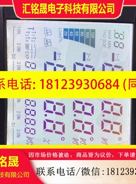 议价:AMC96L-E4/HLKC安科瑞原装多仪表2路继电器输