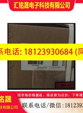 议价:施耐德变频器ATV71HC11N4/13N4/16N4/20N4/25N4/28N4/31N4