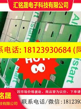 议价:ATV930U75N4 ATV930D75N4 ATV930