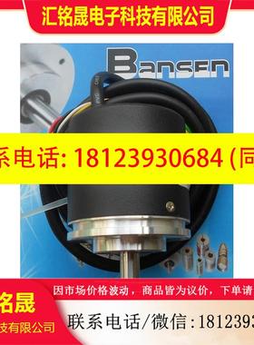 议价:BV50N-08L02R3A-1024 英国邦森BANSEN 编码器