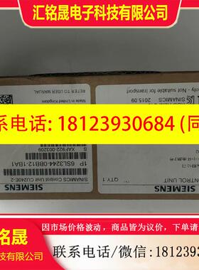 议价:西门子控制单6SL3244-0BB12-1BA1  包