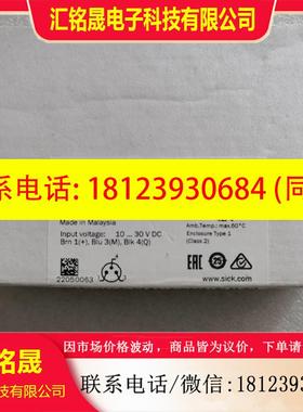 议价:原装正品SICK施克 WFE-030040B321 1106551 现货