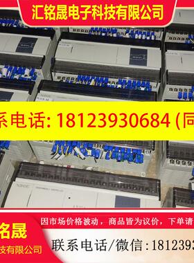 议价:信捷PLC  XD5-60T10-E