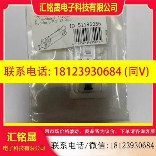 议价:WAGO万可852-201/107-002模块,没有拆封