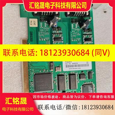 议价:KVASER PCIcanx KONE A1262C 73-