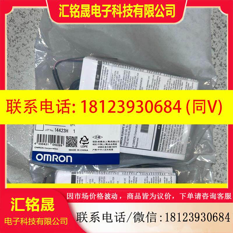 议价:E3X-ZV21 欧姆龙光纤放大器  原装正品实物拍摄