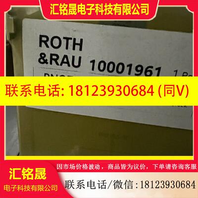 议价:原装皮尔兹安全继电器PNOZ mc3p 773721