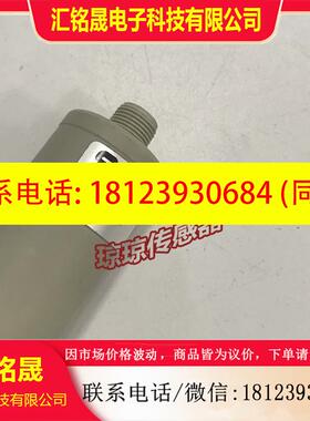 议价:SICK超声波液位传感器 UP56-216148