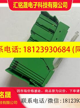 议价:2862932 IB IL 24 DI 8-PAC/SN 菲
