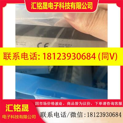 议价:FESTO费斯托CPV18-GE-MP-6编号18208电接