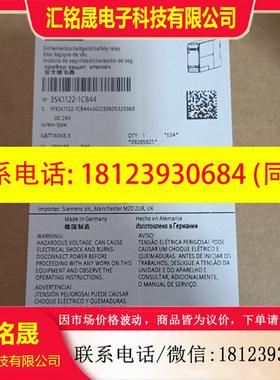 议价:3SK1122-1CB44西门子继电器原装正品现货
