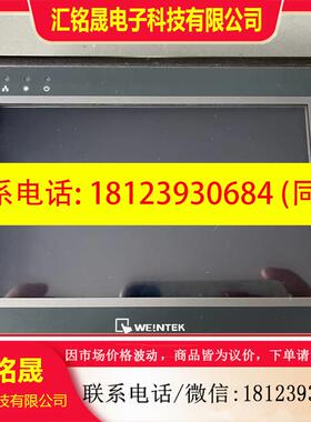 议价:威纶通EMT3070A完好,9成新