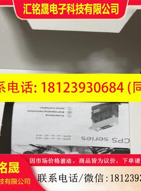 议价:正品施迈茨真空发生器SCPS 15 S02 NC  M1