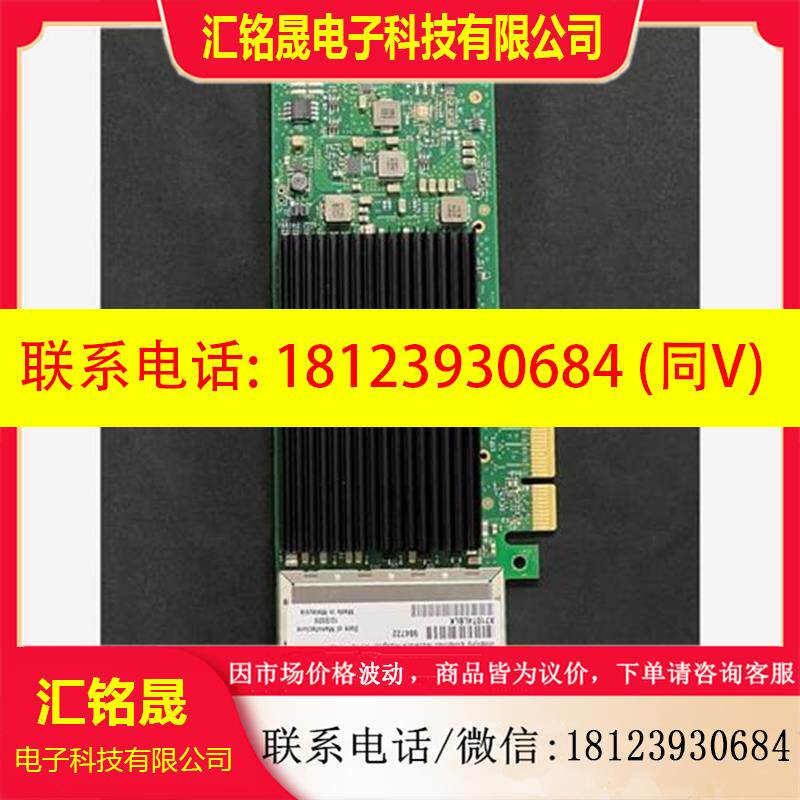 议价:英特尔intel x710-t4L万兆四电口网卡 带蓝标