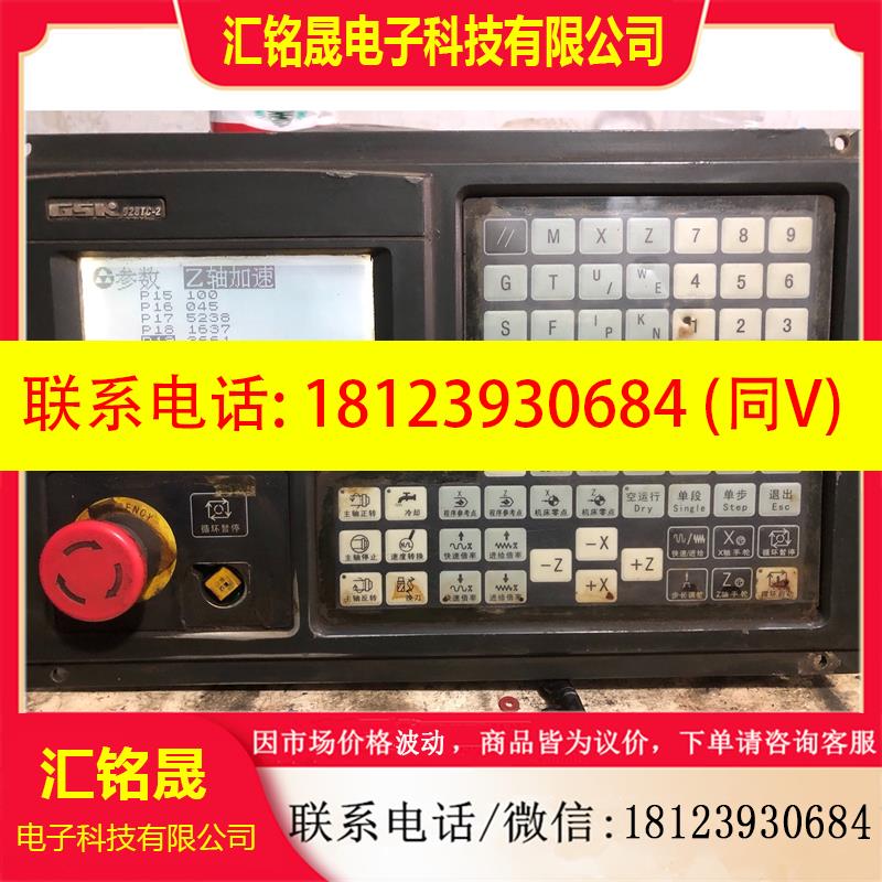 议价:广州数控机床系统GSK928TC-2,如图,主板微腐
