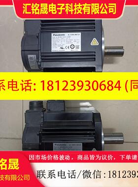 议价:A6 MDMF202L1G6M/MHMF202L1G6M