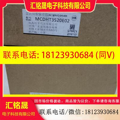 议价:MCDKT3520CA1/MCDKT3520E/MCDHT3