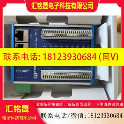 议价:GXEC20-DO32S-N/GTM11