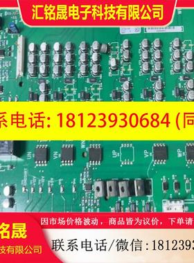 议价:罗克韦尔驱动板347594-A06有掉件,电源板3140