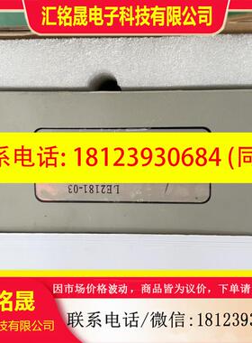 议价:雷奥LE2181-03
