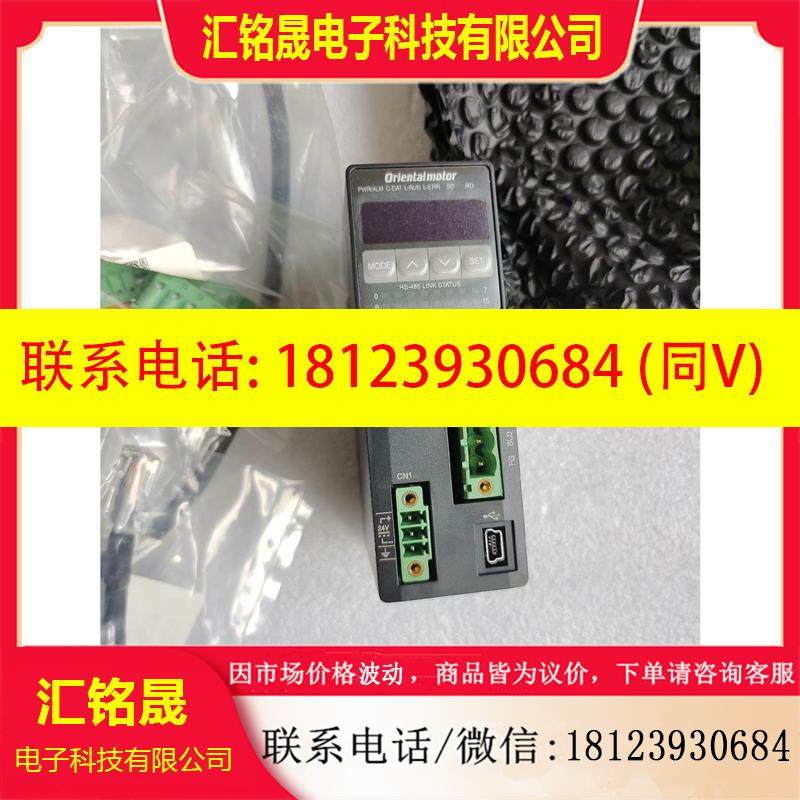 议价:东方 NETC02-CC网络转换器原装实物现拍