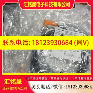 议价:易福门 EVC004 原装
