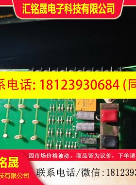 议价:寺崎电路板 ERY-211 TE,