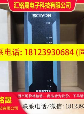 议价:南京科远模块 KM523S KM522S KM950A KM