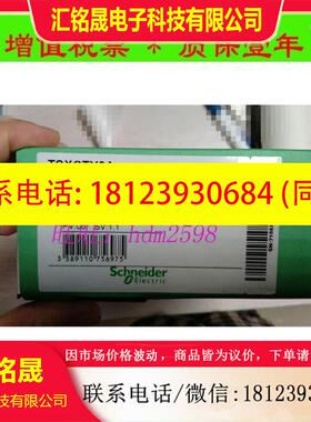 议价: XBTGT4230 140CPS11420 140CPU43412A BMXEHC0200