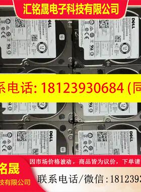 议价:Dell戴尔12G 0WXPCX ST1200MM0
