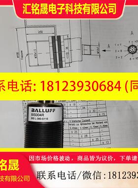 议价:巴鲁夫读写头BIS004R