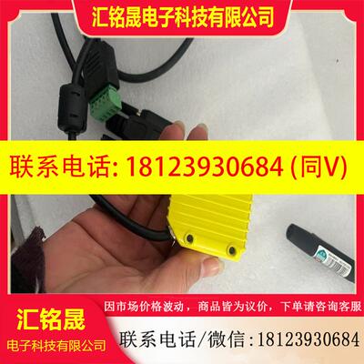 议价:infoscan FS16-1103固定条码扫描仪 的,