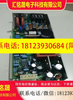 议价:正品进口 Artesyn 电源EP071219 E型,输
