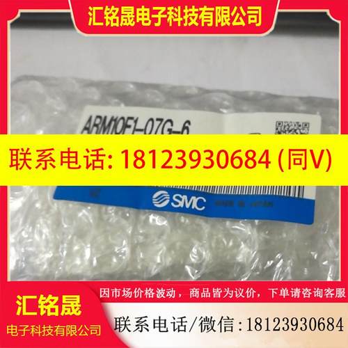 议价:原装SMC正品ARM10F1-07G-6 ARM11BB3-R06-A