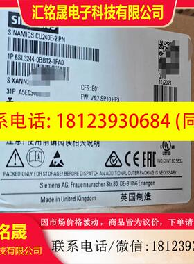 议价:6SL3244-0BB12-1FA06SL32440B