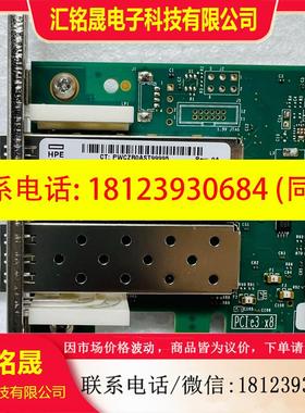 议价:HPE 868141-001 SN1600Q 32Gb P9