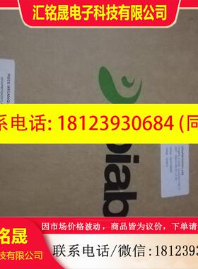 议价:Piad P6010.AD.01.LA.52Piad P60