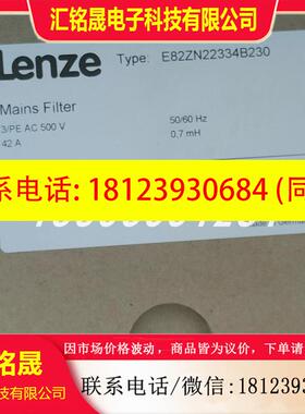 议价:现货 LENZE/伦茨E84AVTCE4024SB0 变频器  原装正品