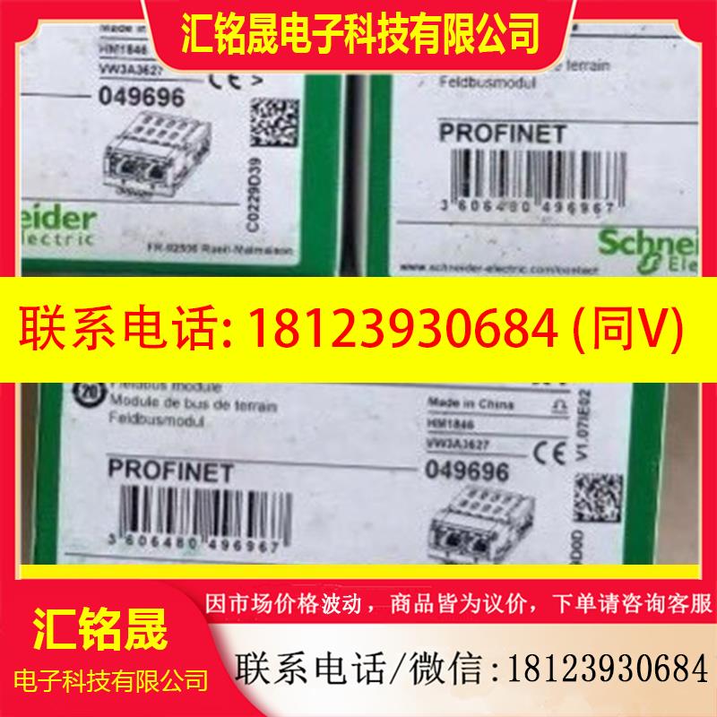 议价:施耐德VW3A3627原装,正品 现货