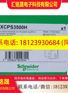 议价:BMXNOM0200H  BMXART0814H
