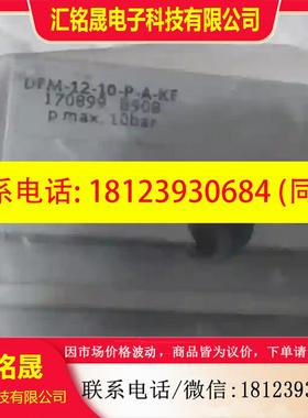 议价:DFM-12-10-P-A-KF费斯托气缸17089