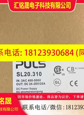 议价:普尔世电源SL20.310 SL5.100SL40.300 SL10.105.601 SL30.3
