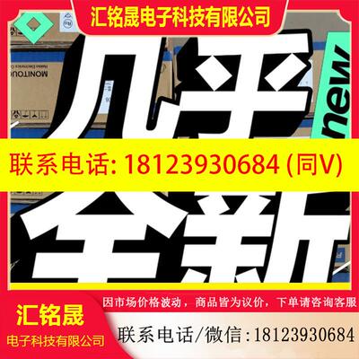 议价:富士触摸屏V810C V810iC V810iCD V810