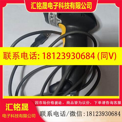 议价:ZEBRA  斑马扫描枪 DS4208,