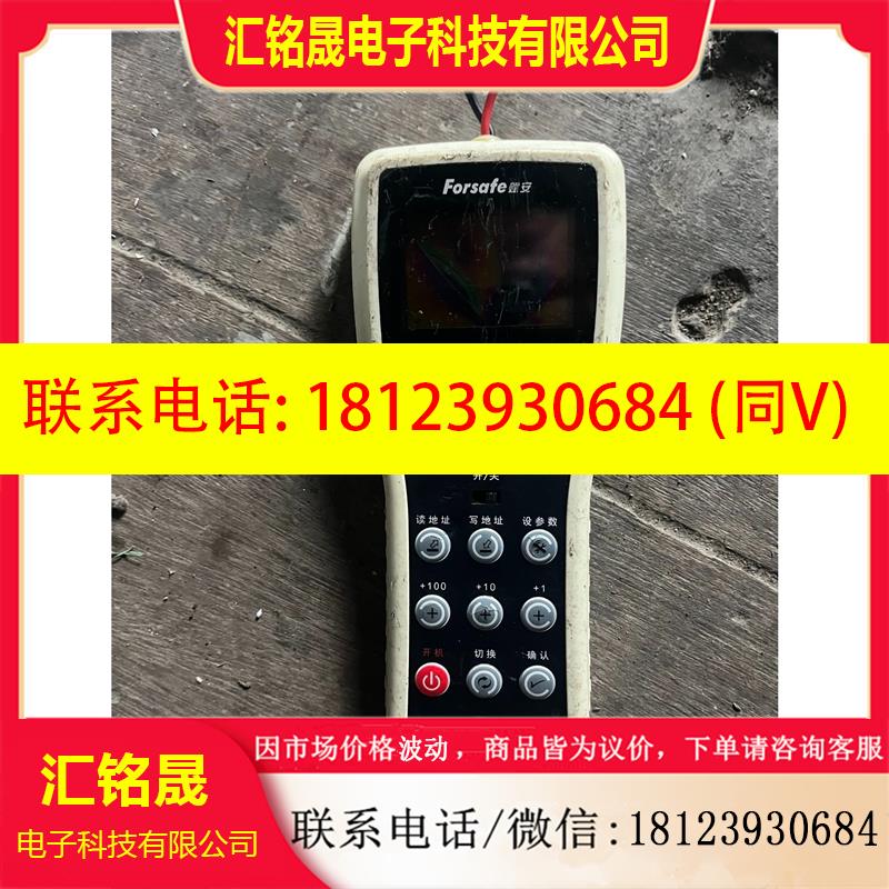 议价:赋安编码器FS2603编码器具体如图所示卖出不退不