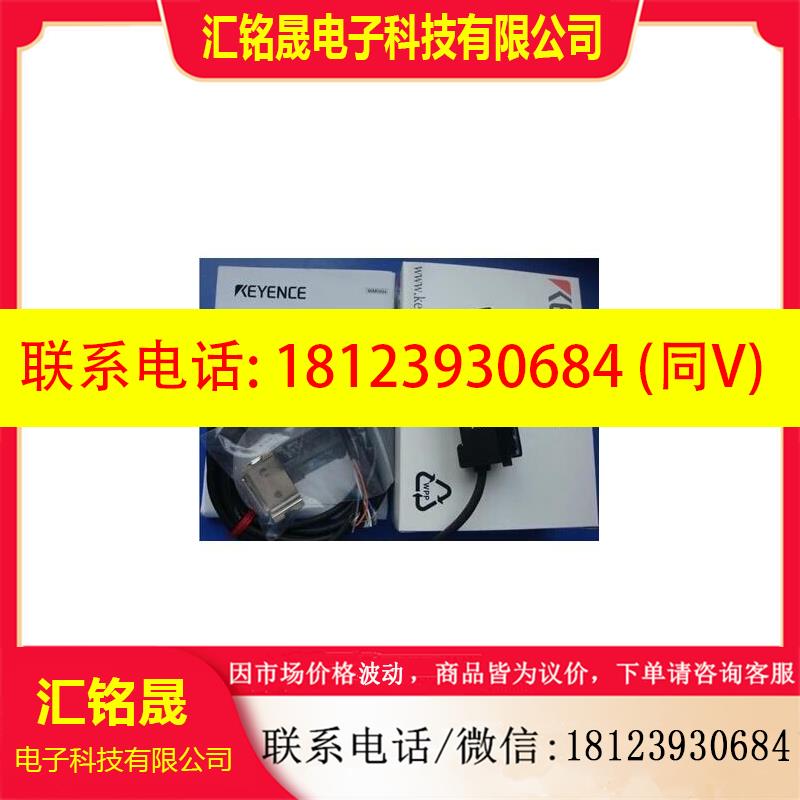 议价:现货KEYNCE激放大器LV-51EM原装齐正品包装说明光全