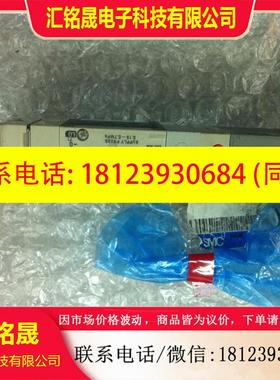 议价: SZ3160-5NMOZ-C4-Q电控换向阀DC24V(包装稍旧)