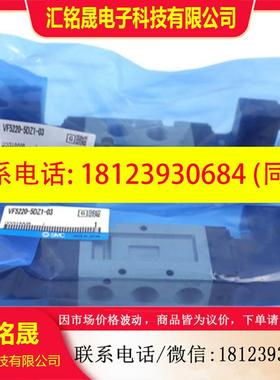 议价:SMC电磁阀VF3343-5LNZC VF3343-5G现货其他咨询